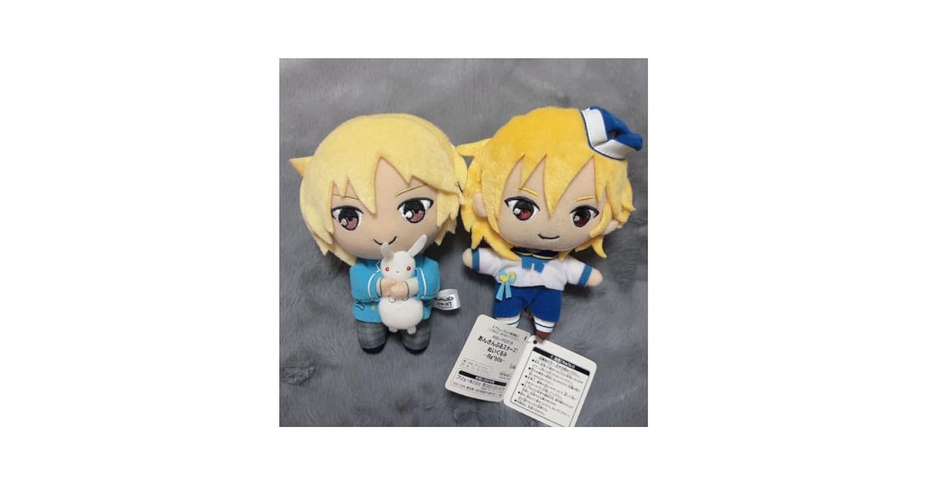 Amazon.co.jp: あんスタ 旧衣装 仁兎なずな ぬいぐるみ 一番くじ